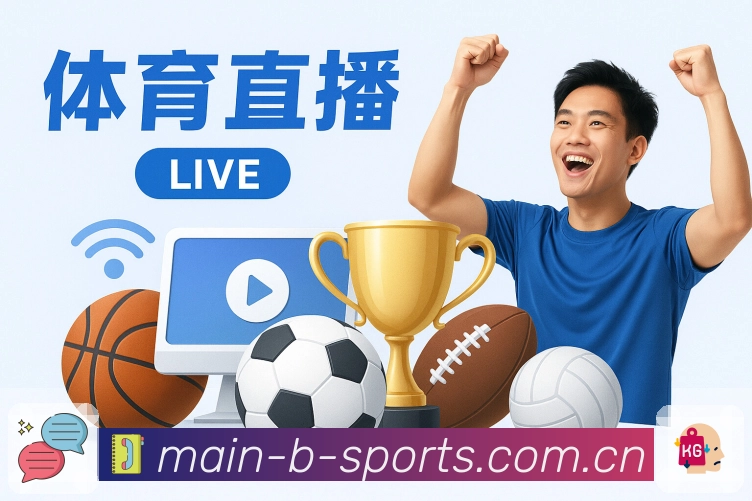 <strong>b体育App</strong>界面展示